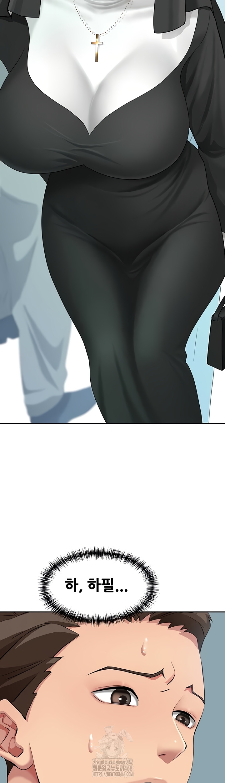 She is a Married Woman Raw - Chapter 8 [photo 40] - MangaPorn