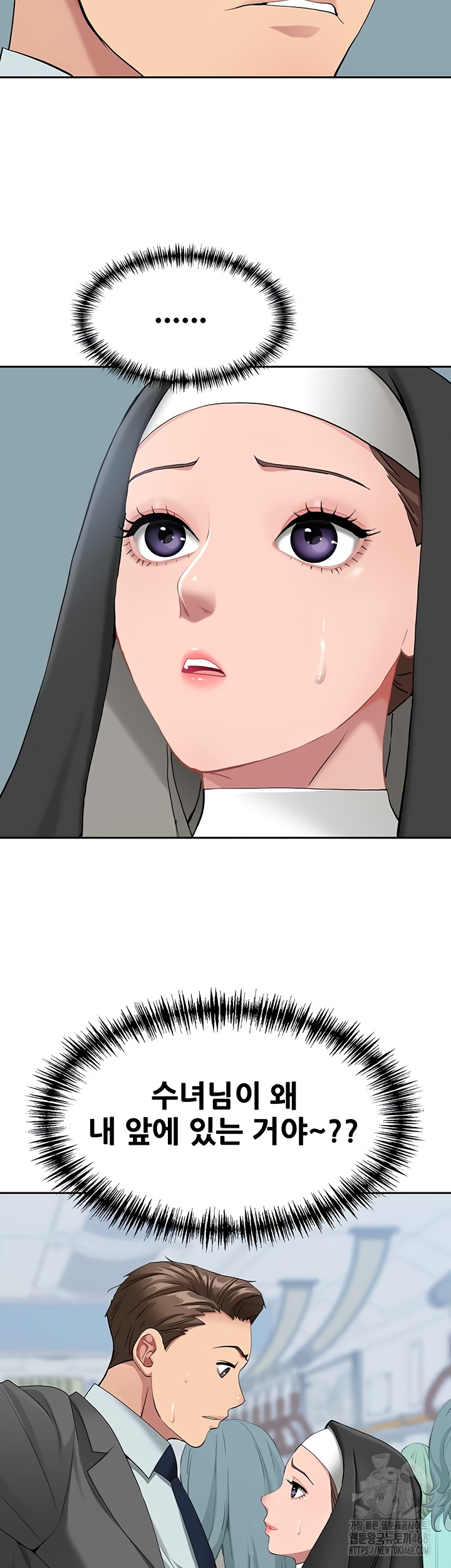 She is a Married Woman Raw - Chapter 8 [photo 41] - MangaPorn