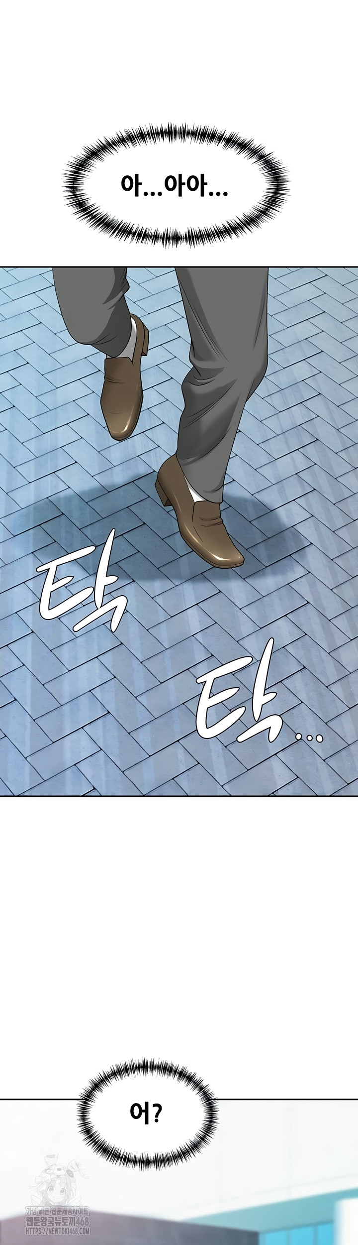 She is a Married Woman Raw - Chapter 8 [photo 43] - MangaPorn