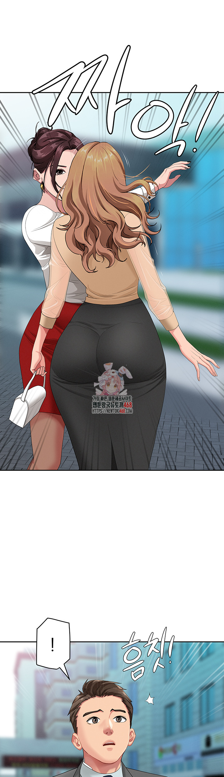 She is a Married Woman Raw - Chapter 9 [photo 1] - MangaPorn