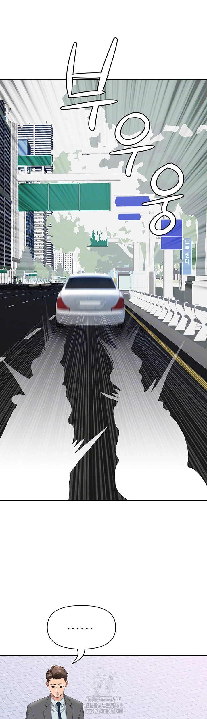 She is a Married Woman Raw - Chapter 9 [photo 14] - MangaPorn