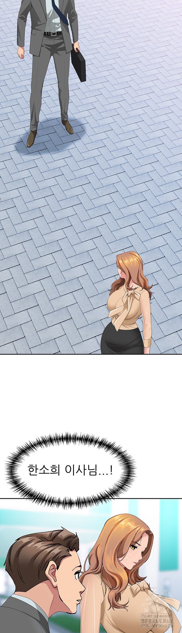 She is a Married Woman Raw - Chapter 9 [photo 15] - MangaPorn