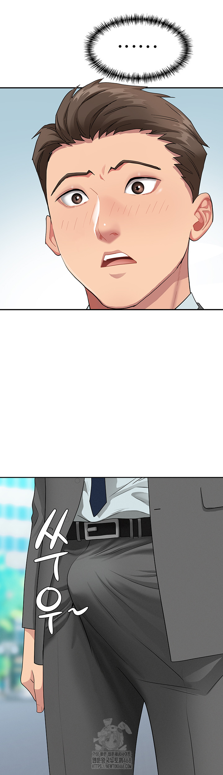 She is a Married Woman Raw - Chapter 9 [photo 20] - MangaPorn