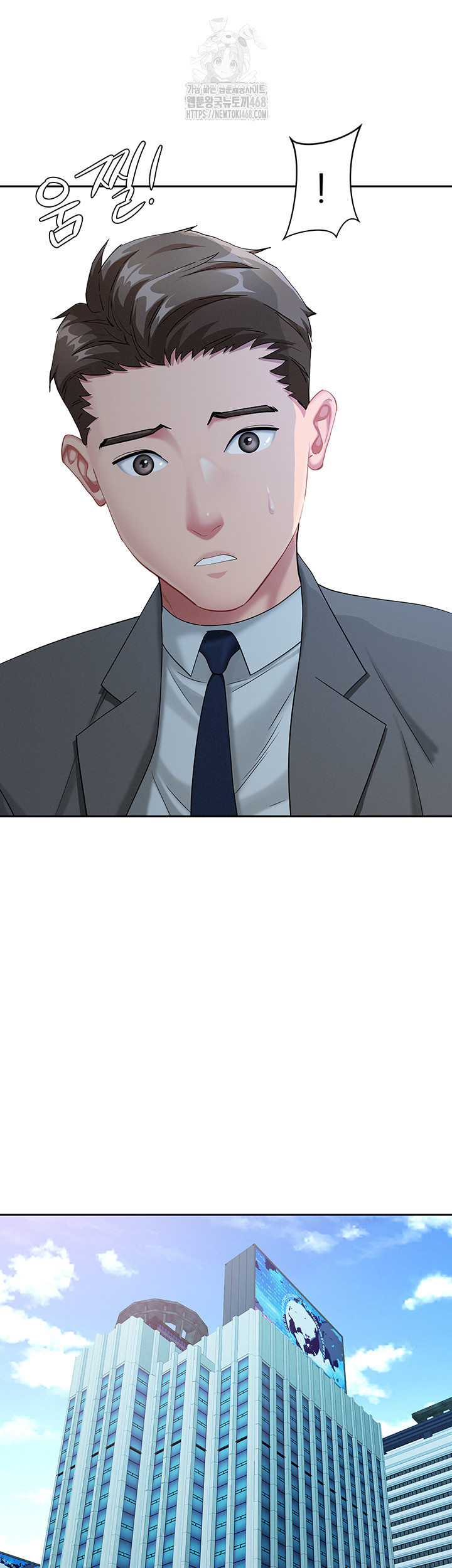 She is a Married Woman Raw - Chapter 9 [photo 23] - MangaPorn