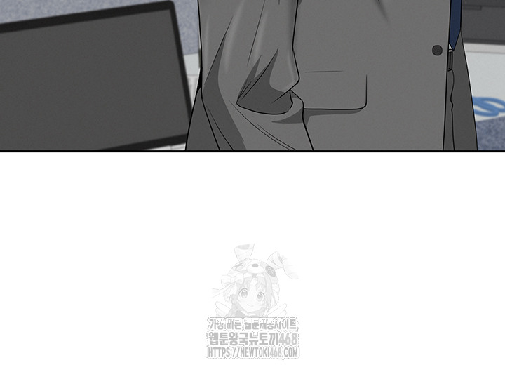 She is a Married Woman Raw - Chapter 9 [photo 26] - MangaPorn