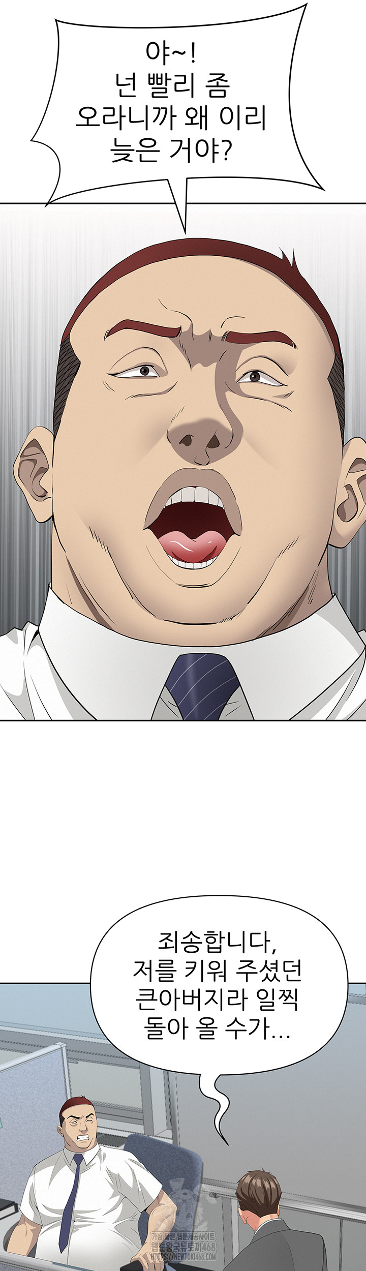 She is a Married Woman Raw - Chapter 9 [photo 27] - MangaPorn