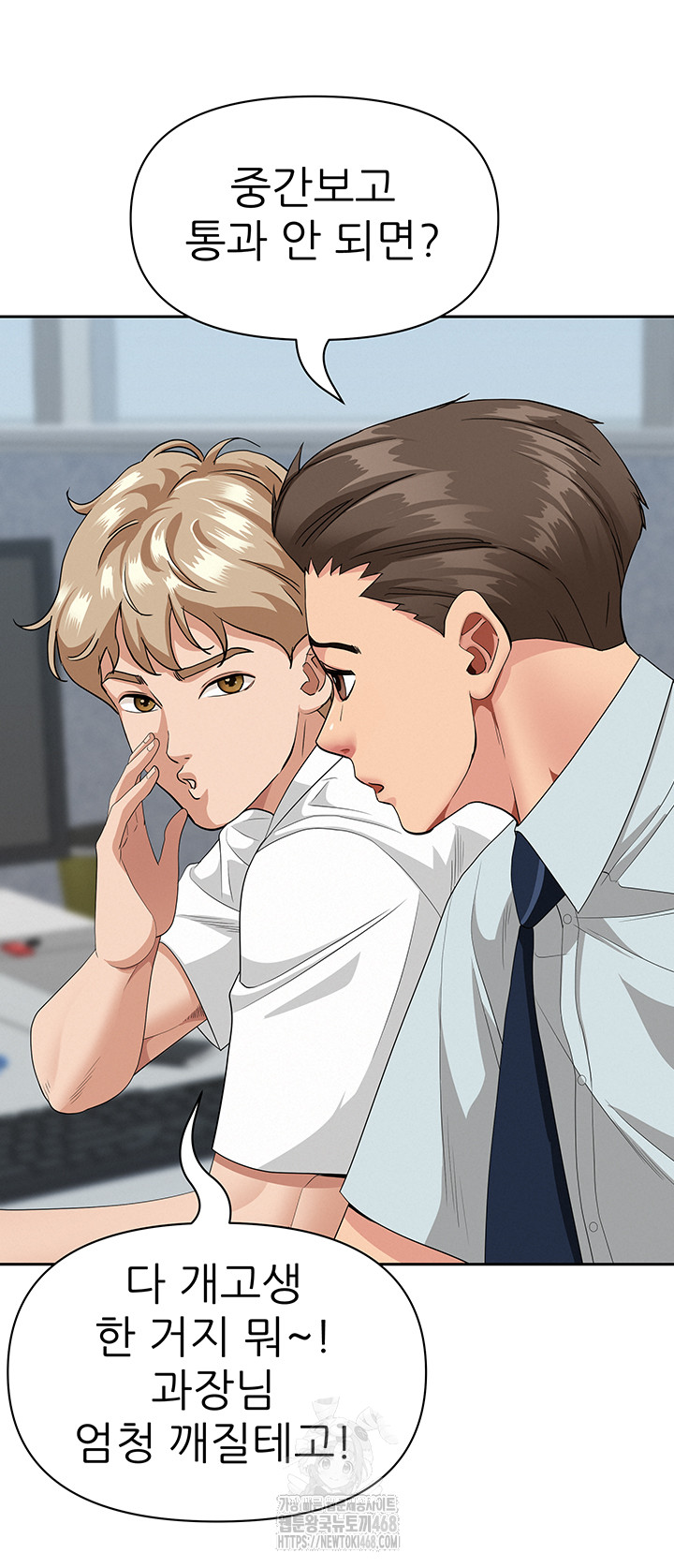 She is a Married Woman Raw - Chapter 9 [photo 31] - MangaPorn