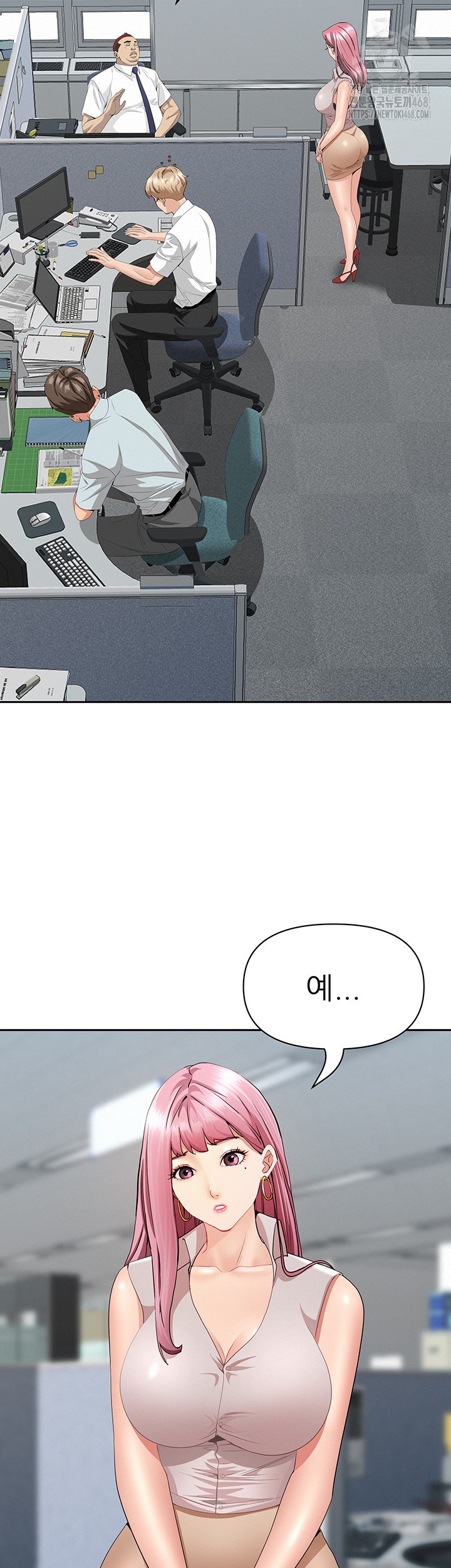 She is a Married Woman Raw - Chapter 9 [photo 33] - MangaPorn