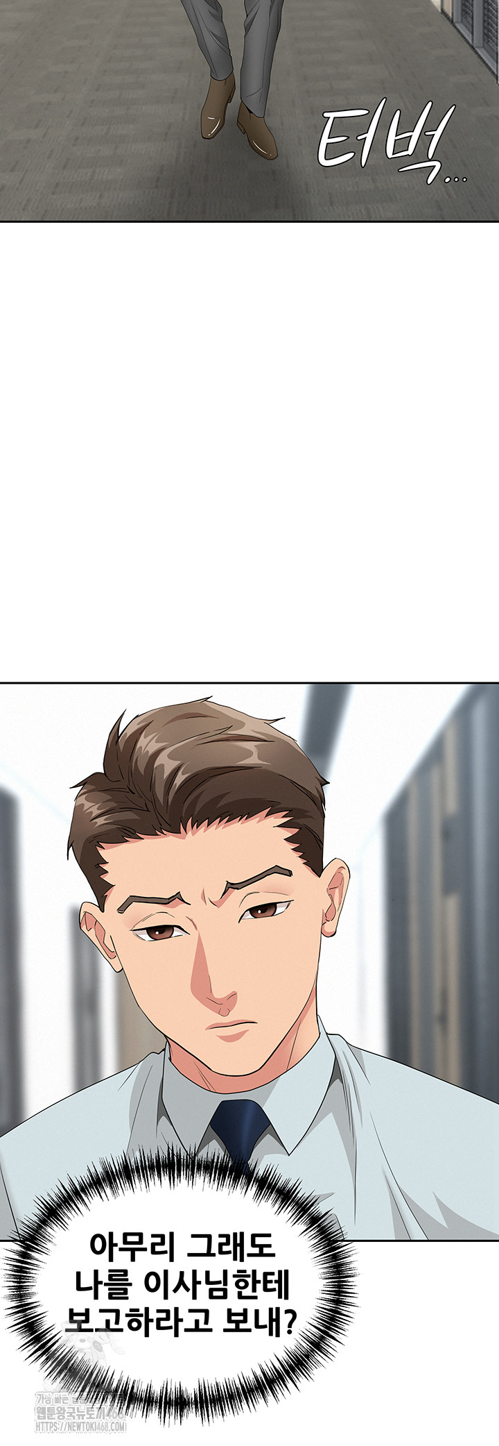 She is a Married Woman Raw - Chapter 9 [photo 38] - MangaPorn