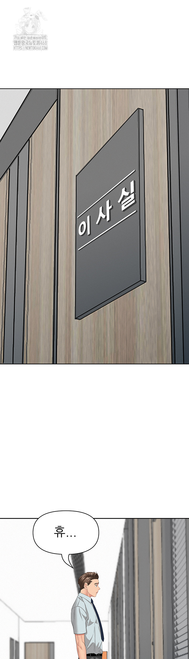 She is a Married Woman Raw - Chapter 9 [photo 39] - MangaPorn