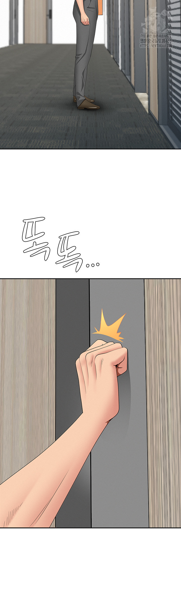 She is a Married Woman Raw - Chapter 9 [photo 40] - MangaPorn