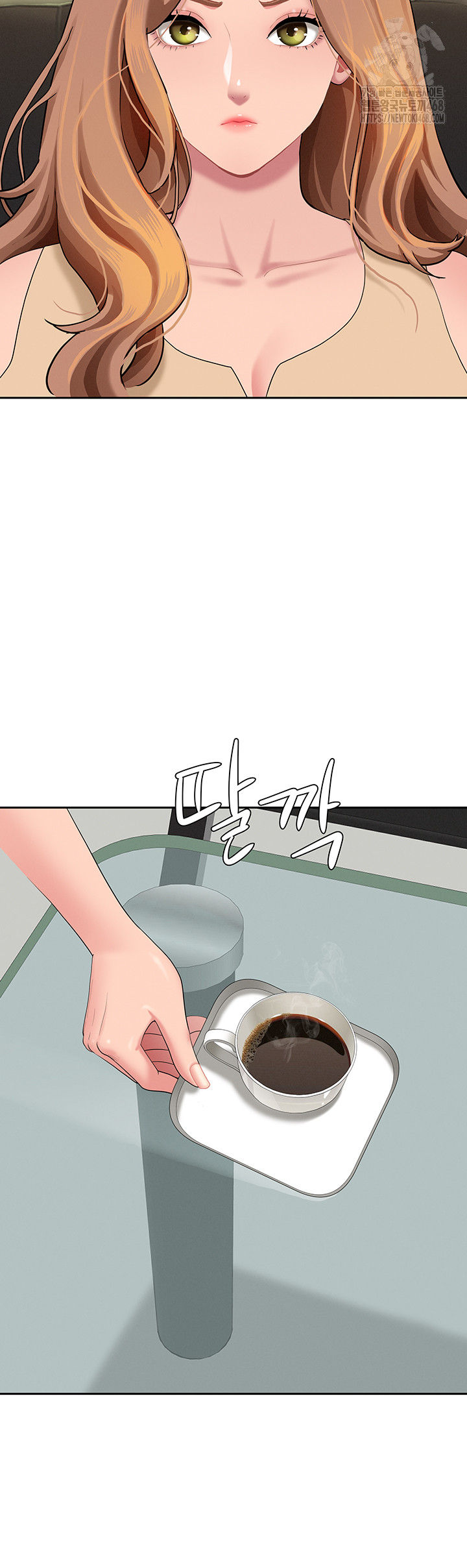 She is a Married Woman Raw - Chapter 9 [photo 46] - MangaPorn