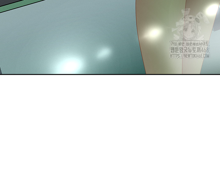 She is a Married Woman Raw - Chapter 9 [photo 48] - MangaPorn