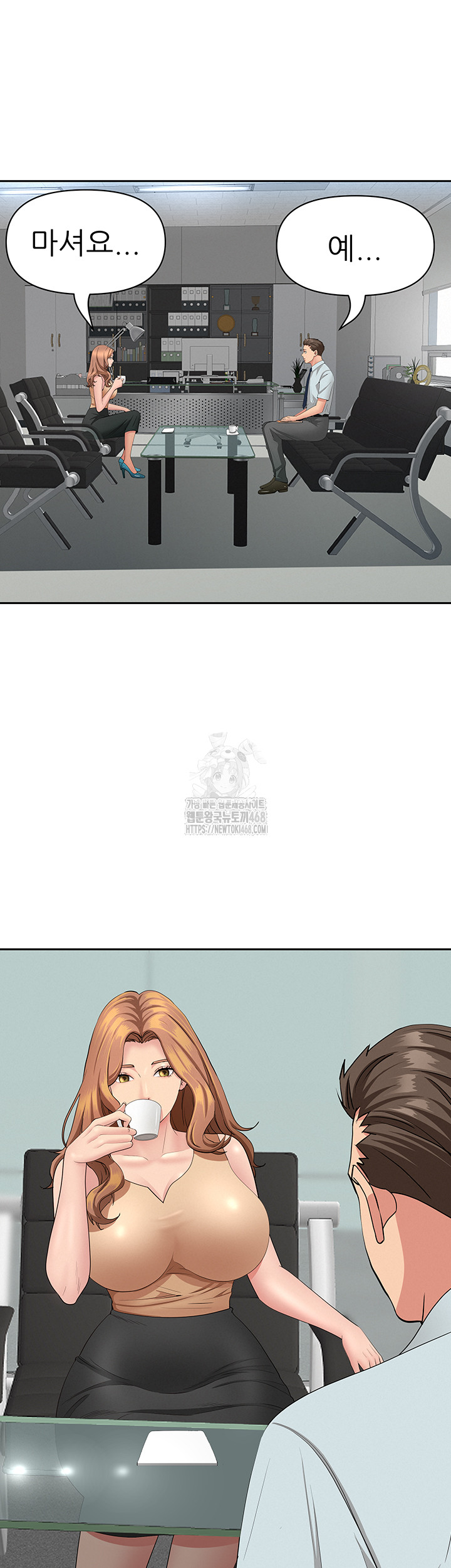 She is a Married Woman Raw - Chapter 9 [photo 49] - MangaPorn