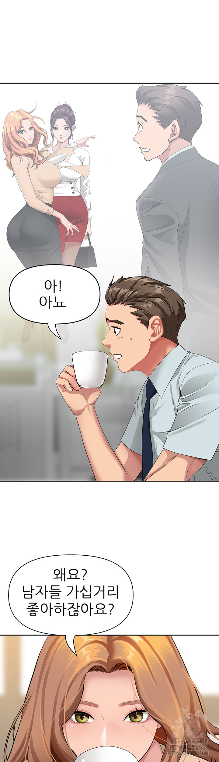 She is a Married Woman Raw - Chapter 9 [photo 53] - MangaPorn