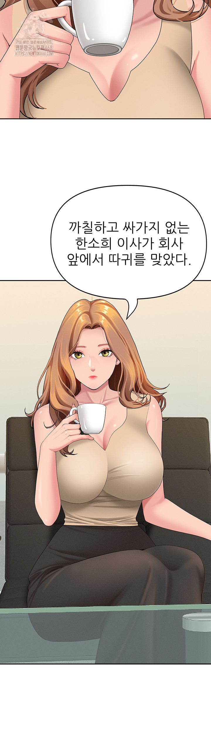 She is a Married Woman Raw - Chapter 9 [photo 54] - MangaPorn