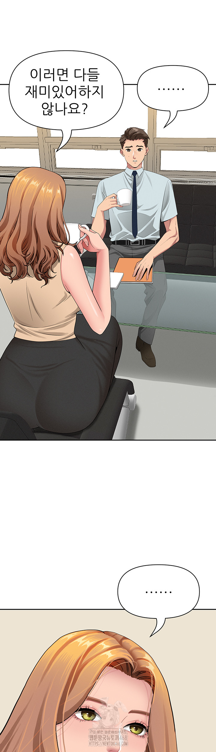 She is a Married Woman Raw - Chapter 9 [photo 56] - MangaPorn