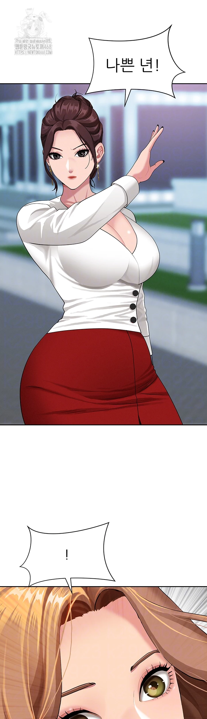 She is a Married Woman Raw - Chapter 9 [photo 6] - MangaPorn