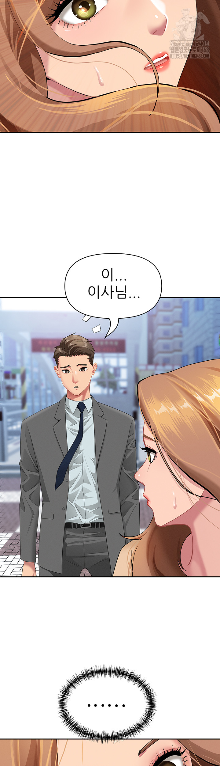 She is a Married Woman Raw - Chapter 9 [photo 7] - MangaPorn