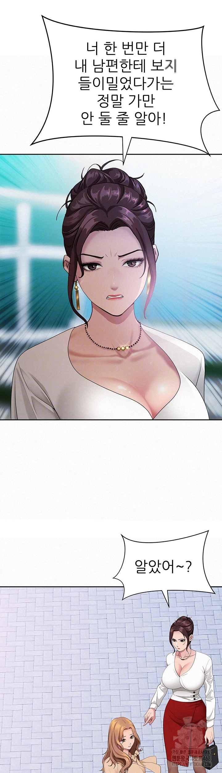 She is a Married Woman Raw - Chapter 9 [photo 9] - MangaPorn