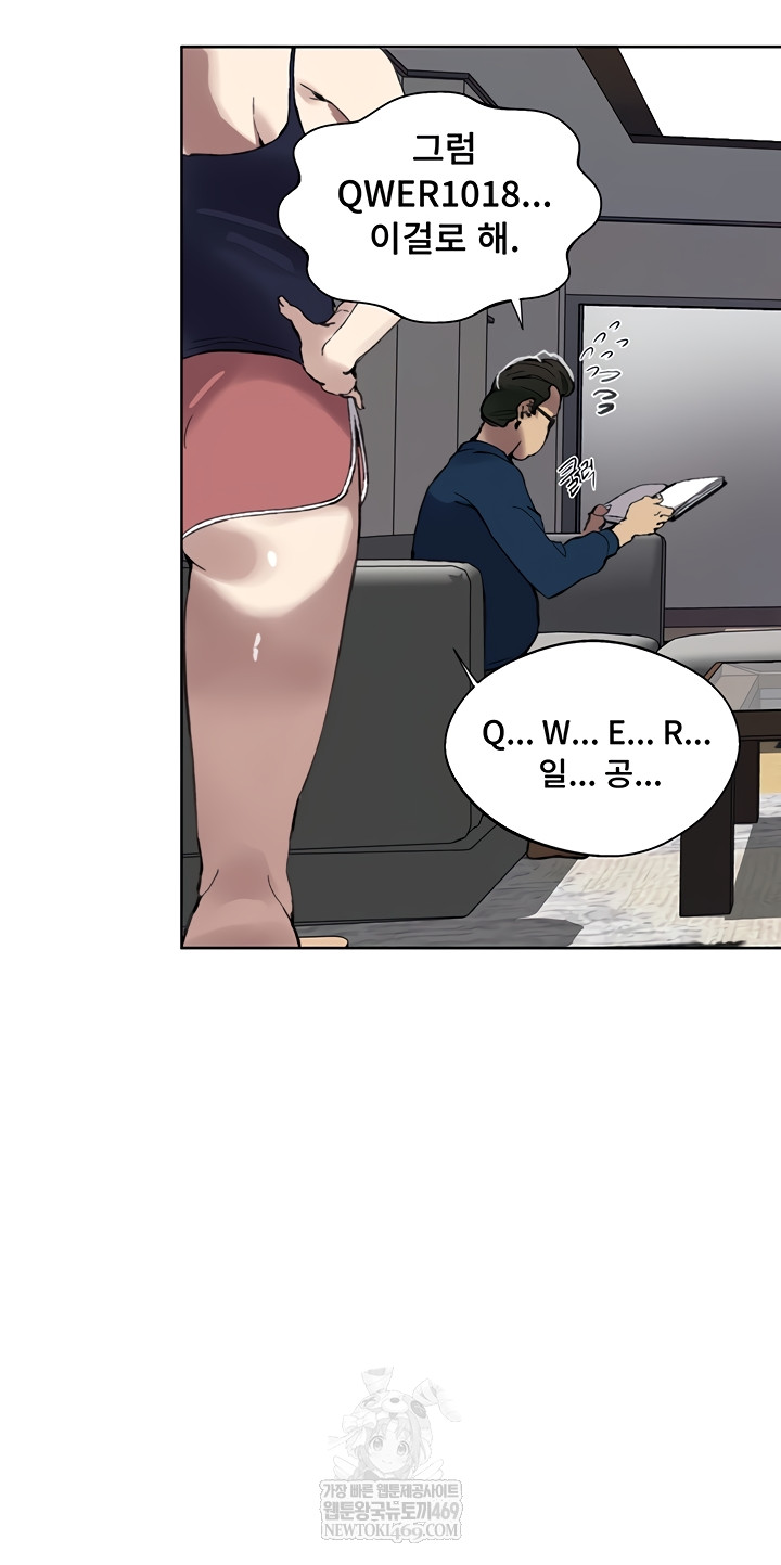 Secret Class Raw - Chapter 284 [photo 10] - MangaPorn