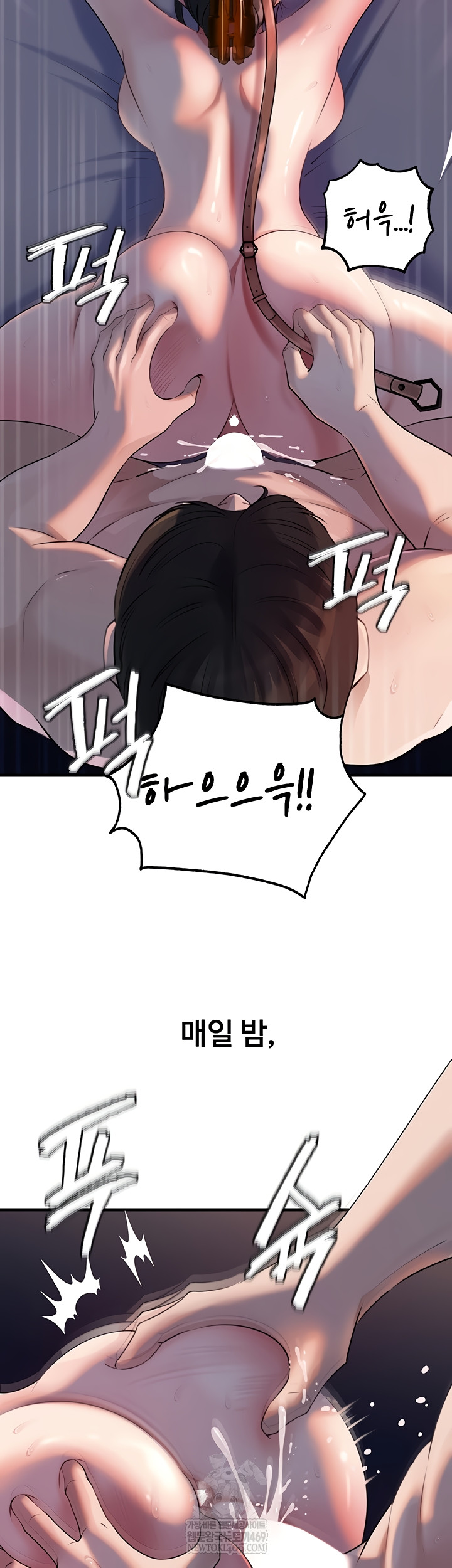 Not the Daughter, but the Mother Raw - Chapter 76 [photo 12] - MangaPorn