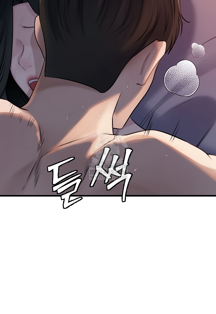 Not the Daughter, but the Mother Raw - Chapter 76 [photo 22] - MangaPorn