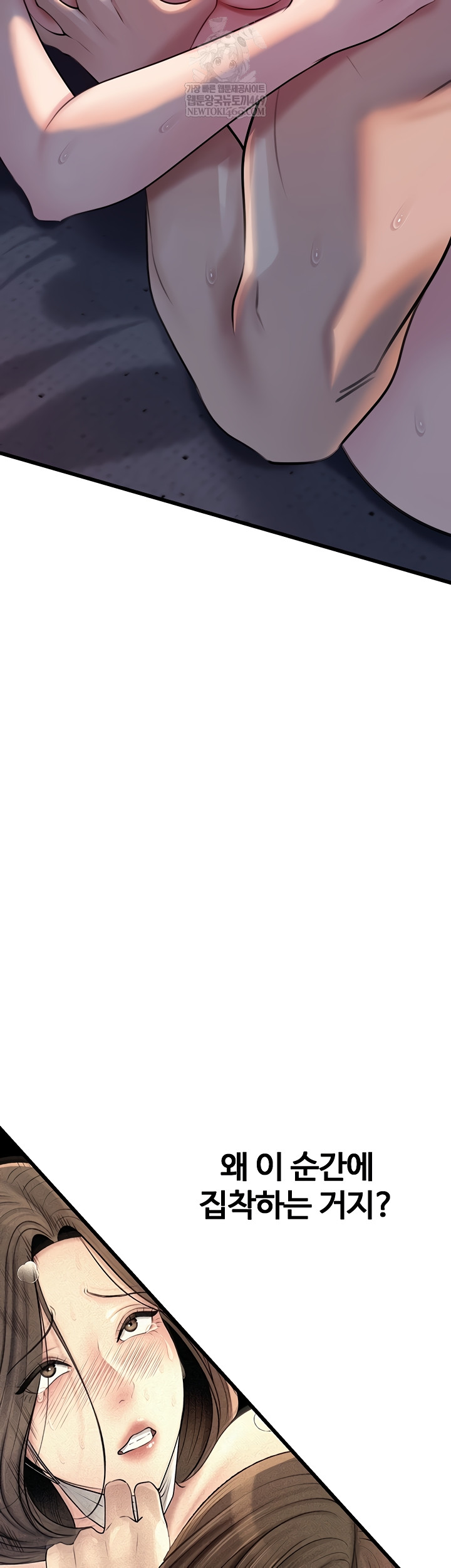 Not the Daughter, but the Mother Raw - Chapter 76 [photo 27] - MangaPorn