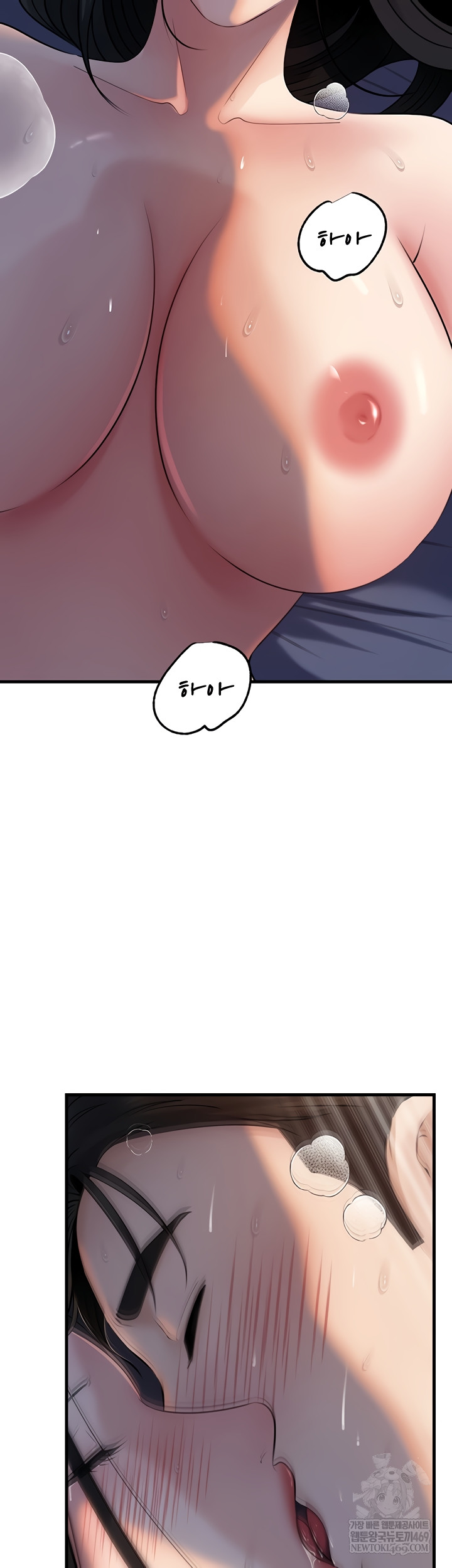 Not the Daughter, but the Mother Raw - Chapter 76 [photo 32] - MangaPorn