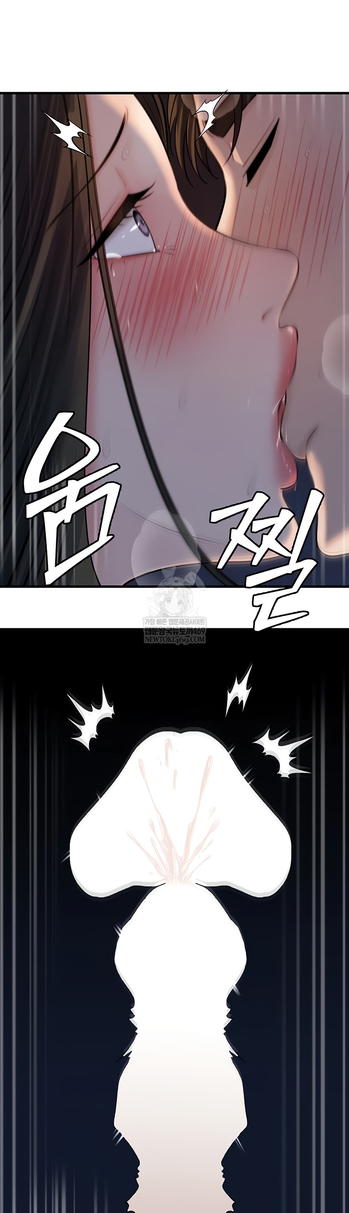 Not the Daughter, but the Mother Raw - Chapter 76 [photo 38] - MangaPorn