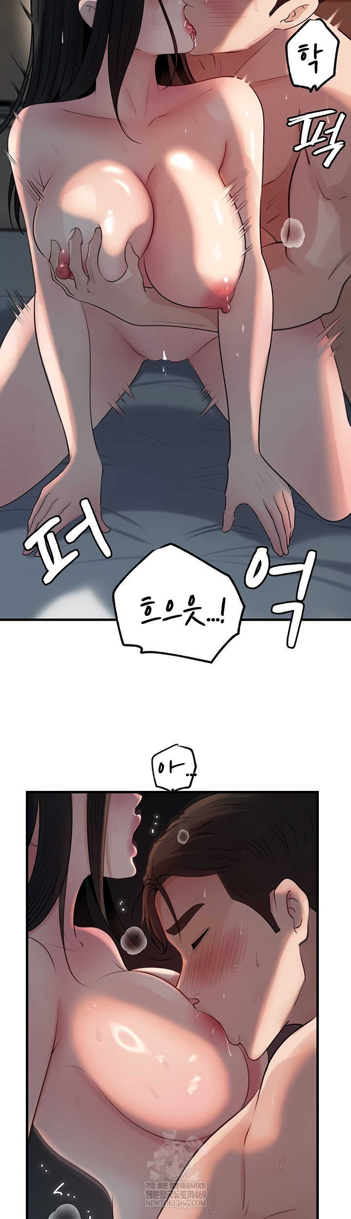 Not the Daughter, but the Mother Raw - Chapter 76 [photo 50] - MangaPorn