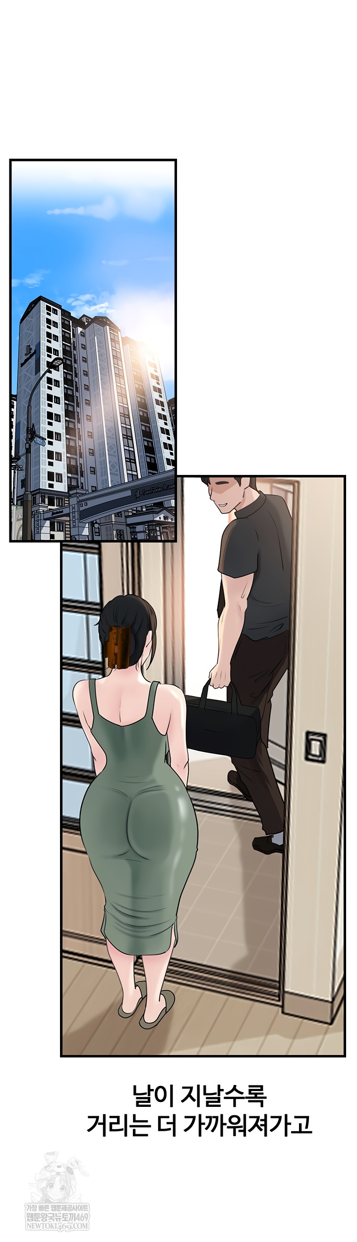 Not the Daughter, but the Mother Raw - Chapter 76 [photo 52] - MangaPorn