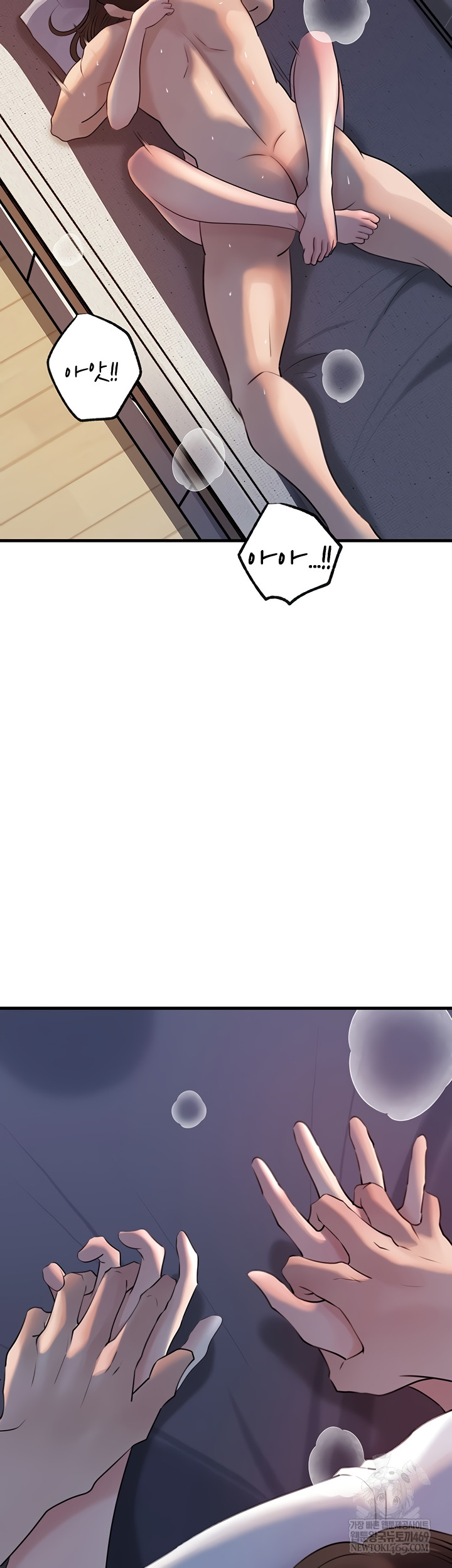 Not the Daughter, but the Mother Raw - Chapter 76 [photo 56] - MangaPorn