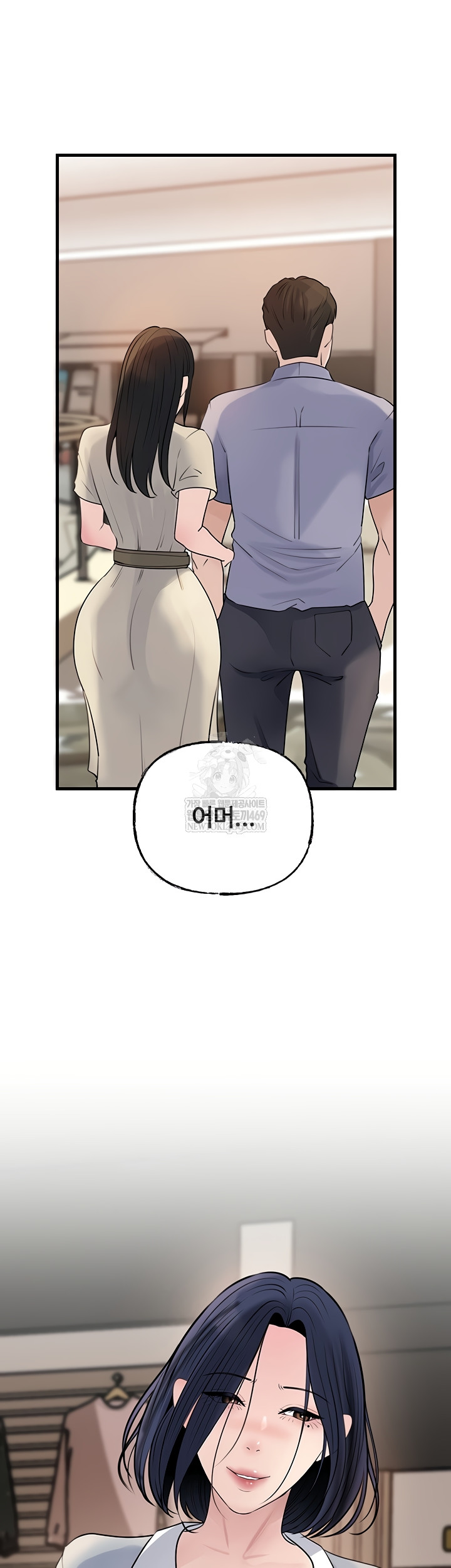 Not the Daughter, but the Mother Raw - Chapter 76 [photo 62] - MangaPorn