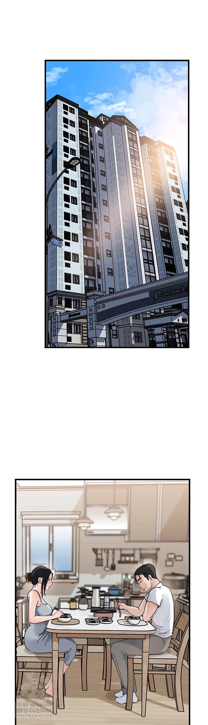 Not the Daughter, but the Mother Raw - Chapter 76 [photo 7] - MangaPorn