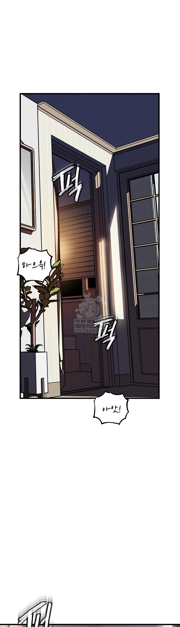 Not the Daughter, but the Mother Raw - Chapter 76 [photo 9] - MangaPorn