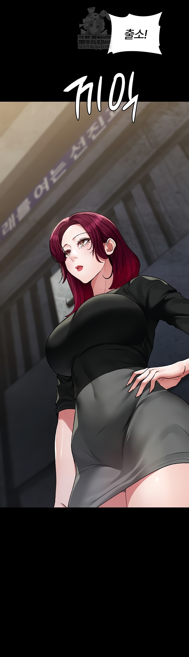 Night Hospital Raw - Chapter 128 [photo 13] - MangaPorn