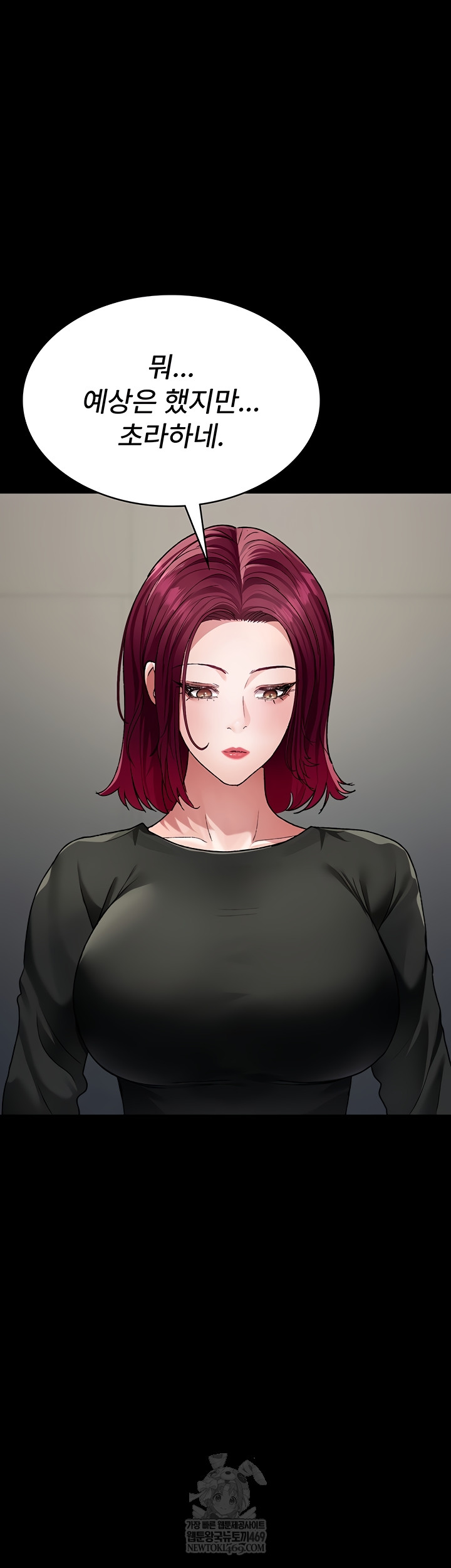 Night Hospital Raw - Chapter 128 [photo 15] - MangaPorn