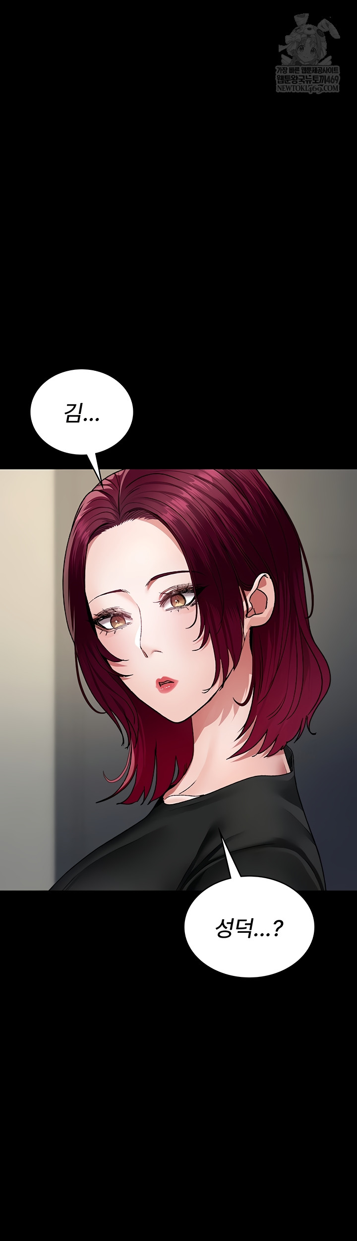 Night Hospital Raw - Chapter 128 [photo 19] - MangaPorn