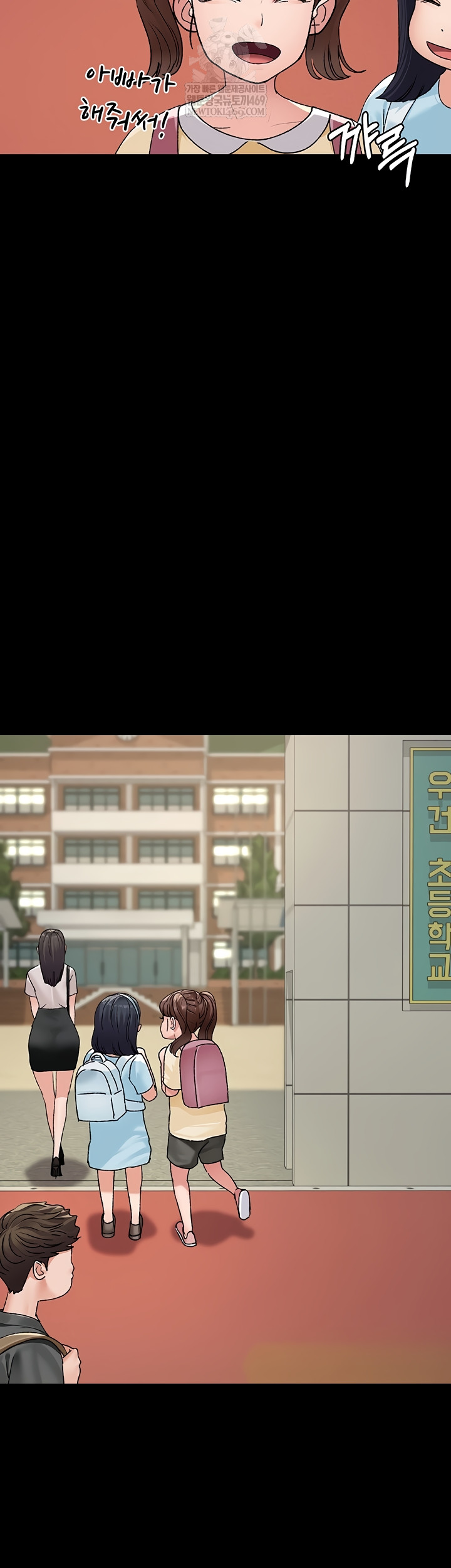 Night Hospital Raw - Chapter 128 [photo 34] - MangaPorn