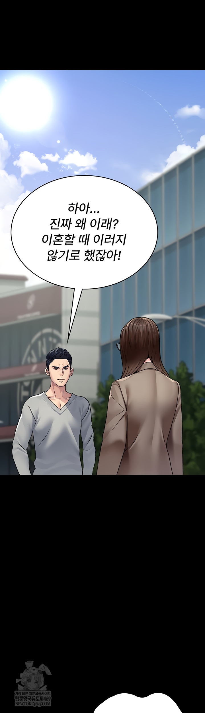 Night Hospital Raw - Chapter 128 [photo 38] - MangaPorn