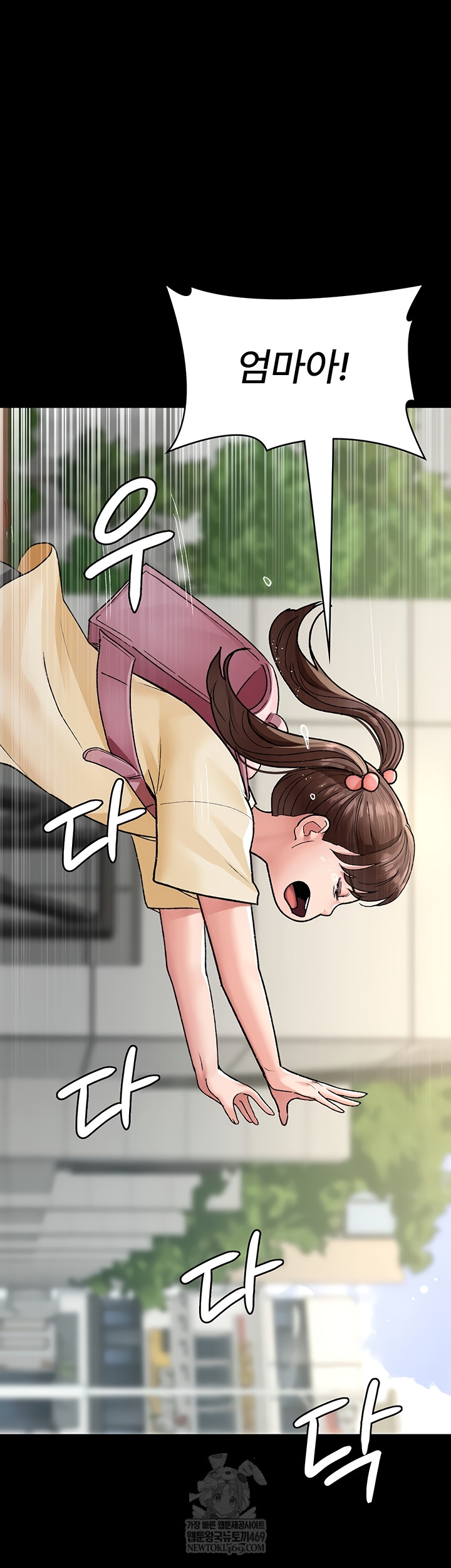 Night Hospital Raw - Chapter 128 [photo 44] - MangaPorn