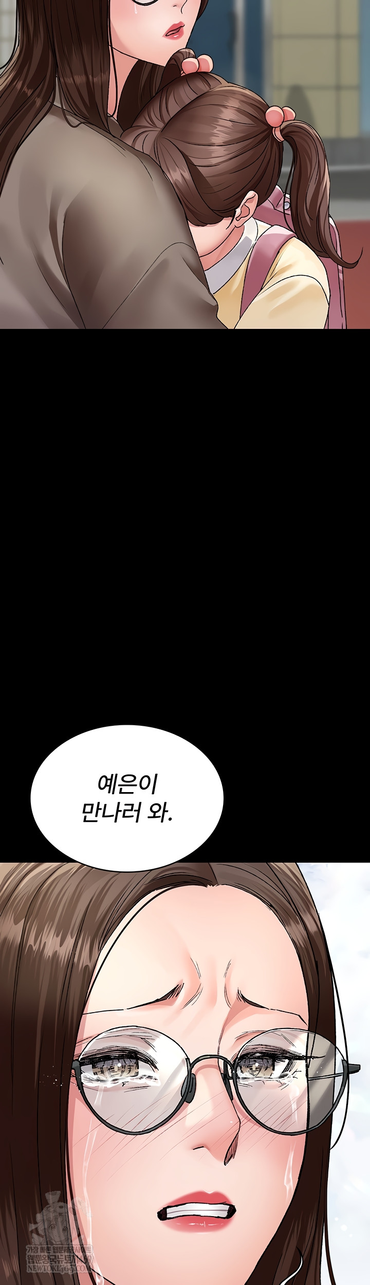 Night Hospital Raw - Chapter 128 [photo 50] - MangaPorn