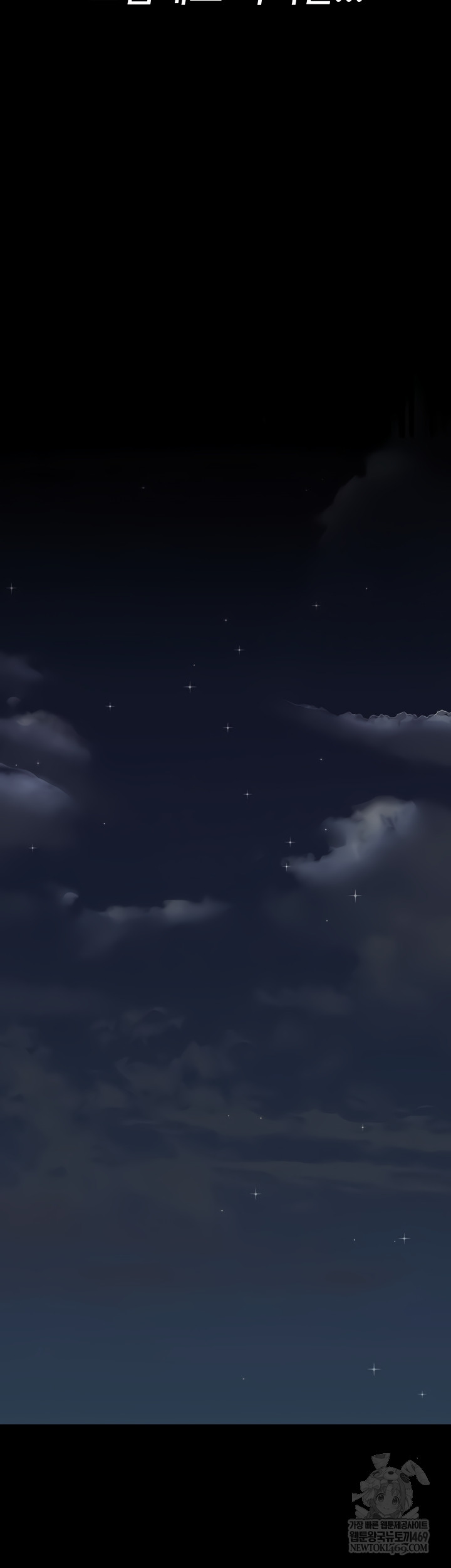 Night Hospital Raw - Chapter 128 [photo 53] - MangaPorn