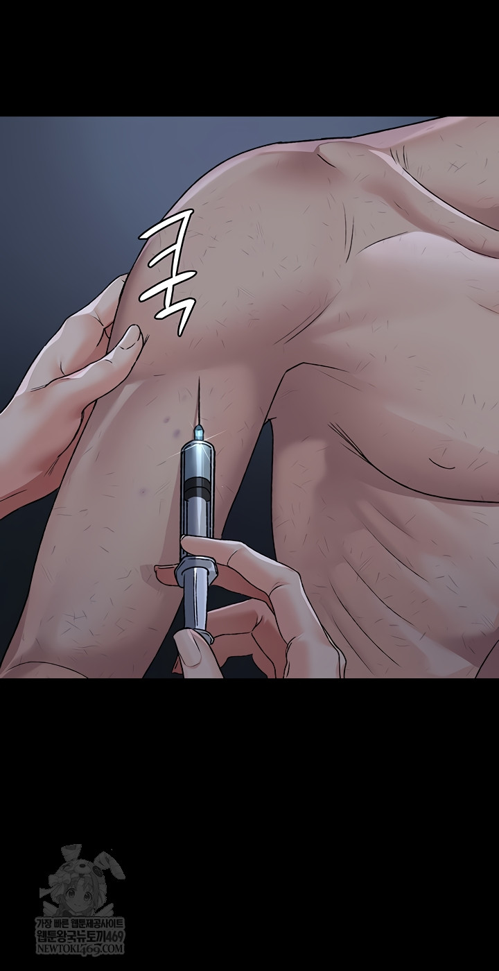 Night Hospital Raw - Chapter 128 [photo 58] - MangaPorn