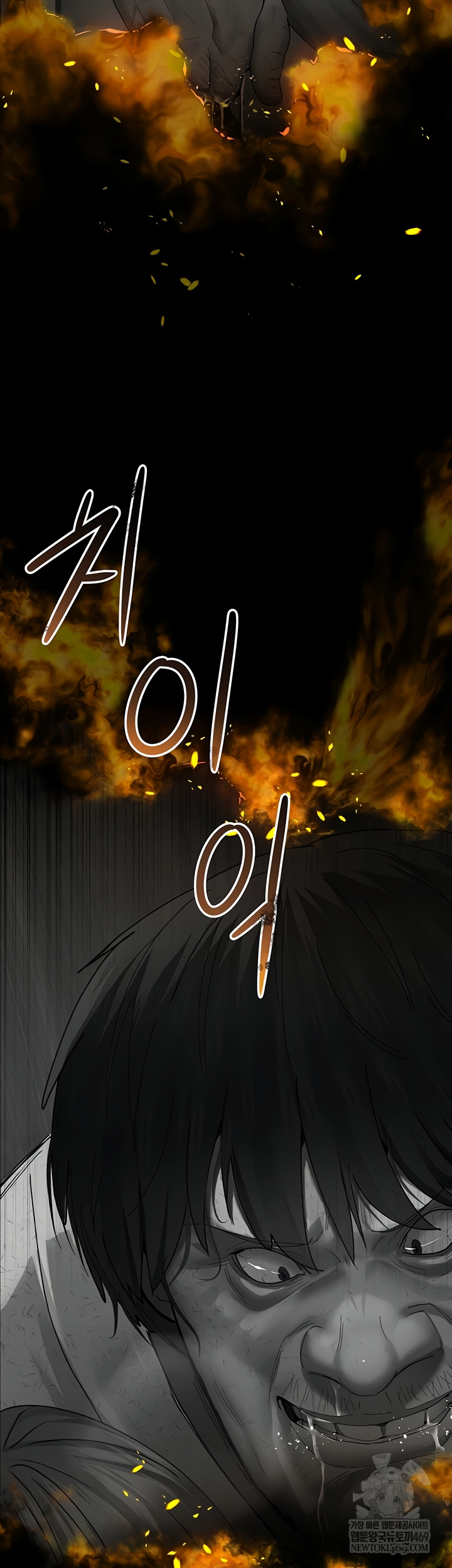 Night Hospital Raw - Chapter 128 [photo 63] - MangaPorn