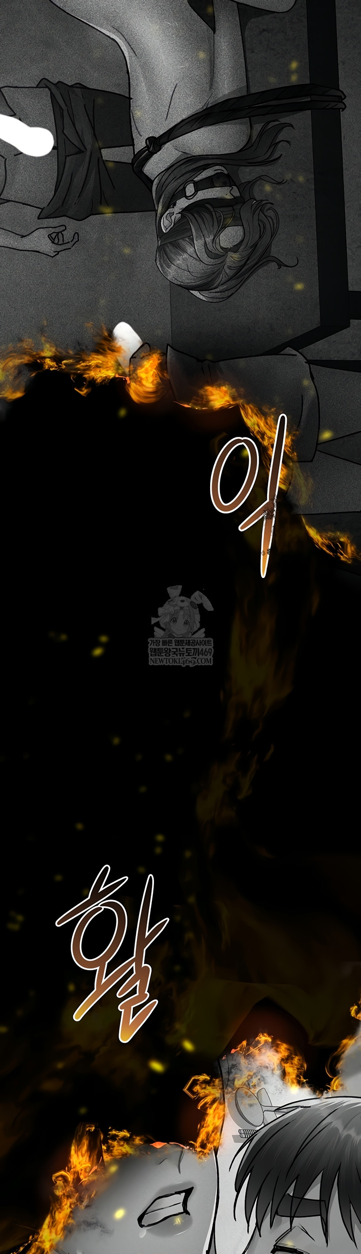 Night Hospital Raw - Chapter 128 [photo 69] - MangaPorn