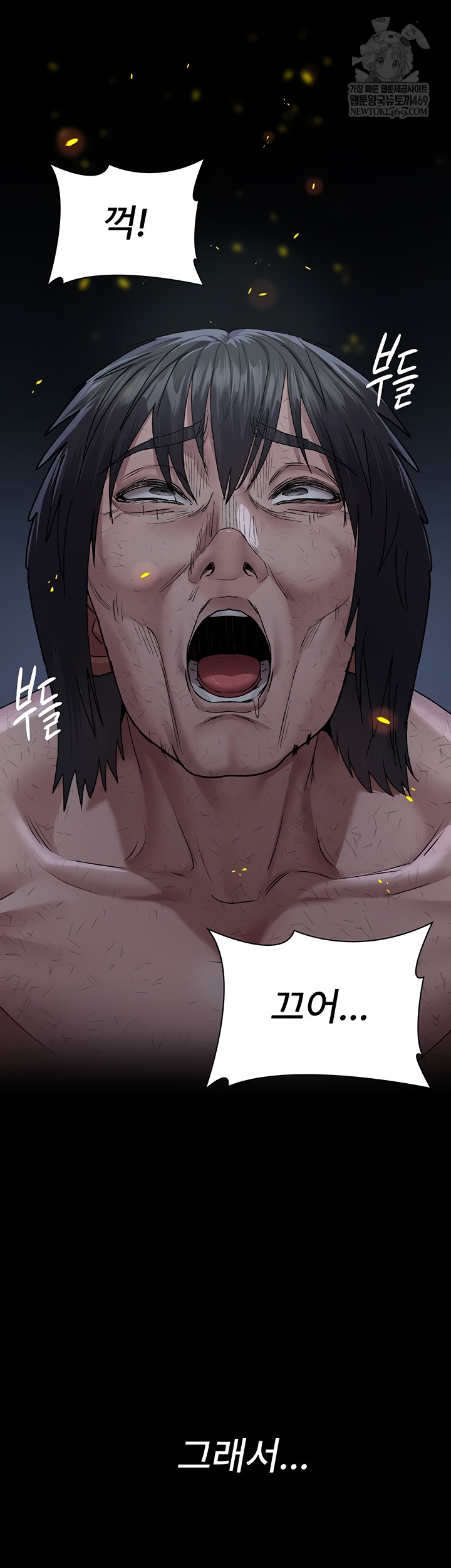 Night Hospital Raw - Chapter 128 [photo 72] - MangaPorn