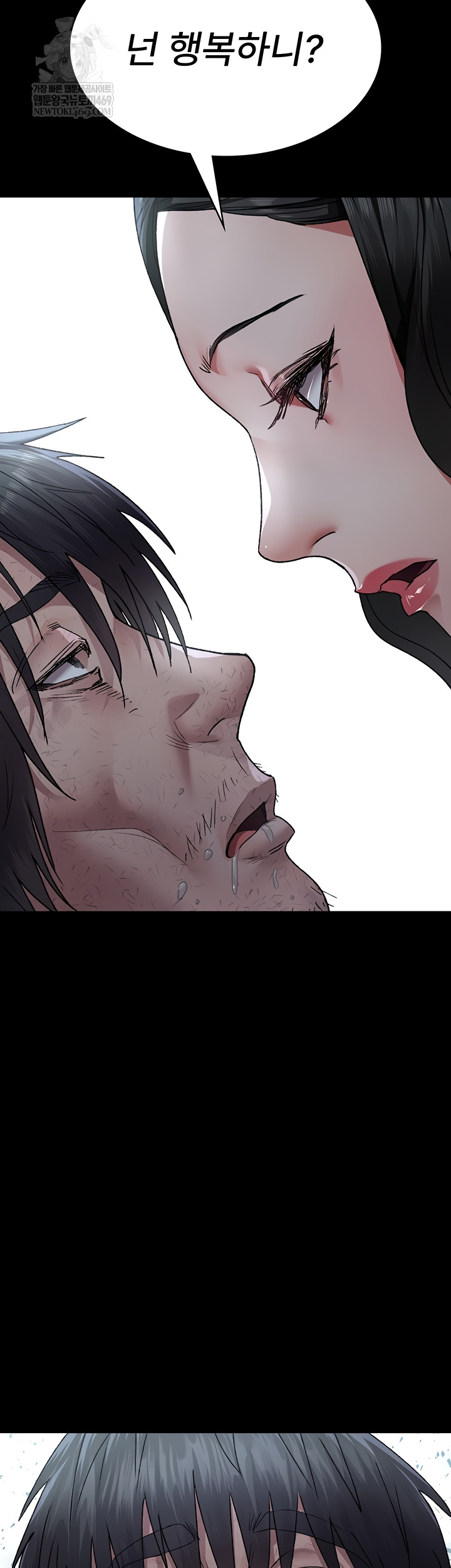 Night Hospital Raw - Chapter 128 [photo 75] - MangaPorn