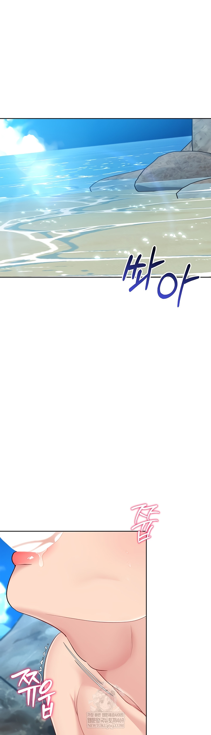 Set It! Raw - Chapter 69 [photo 10] - MangaPorn